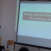 Студенты кафедры ПМК приняли участие в тематическом кураторском часе