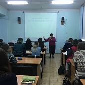 Эргономика 21 века. Внутривузовая научно-практическая конференция