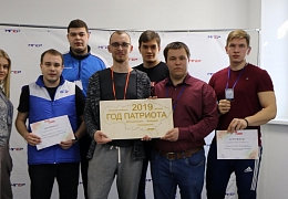 Гагаринцы — участники регионального форума