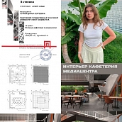 Политеховцы стали дипломантами конкурса «Архдебют-2024»