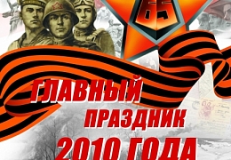 В рамках проекта «Я-патриот» состоится благотворительная игра КВН