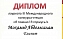 Иностранные студенты СГТУ – участники международного конкурса чтецов стихов о войне 