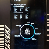 Технологии и мегапроекты стали ключевыми темами Московского урбанистического форума