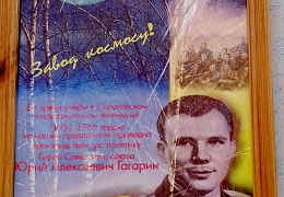 «Сарэнергомаш» и СГТУ реализуют совместные проекты