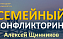 «Точка кипения»: завтра состоится тренинг по семейному конфликторингу