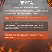 Выставка плакатов «Герои Великой Победы»