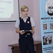 В СГТУ состоялась защита проектов учащихся классов «Сириус»