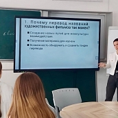 Преподаватели кафедры ПМК провели креативный мастер-класс в "Галактике-64"