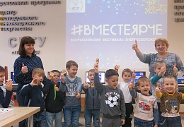 «ВместеЯрче» в Петровске: студенты получили электричество из продуктов питания