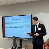 Преподаватель кафедры ПМК принял участие в международной научной конференции