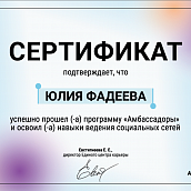 Центр карьеры СГТУ вошёл в топ-25 лучших карьерных подразделений вузов 