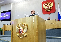 Михаил Мишустин рассказал о работе Правительства РФ в сфере развития системы образования 