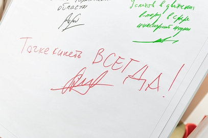  «Точка кипения» в СГТУ празднует год со дня открытия