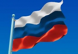 22 августа – День Государственного флага Российской Федерации