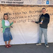 Доцент кафедры на Фестивале археологии и реконструкции «Укек» 