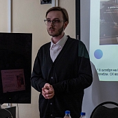 Секции Всероссийской научно-практической конференции 