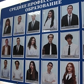 «Созвездие лучших»: в ЭТИ СГТУ состоялось открытие обновленной Доски Почета