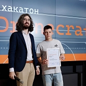 Студенты ИнЭТиП – победители хакатона по роевому взаимодействию дронов «Dronecraft»