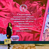 Представители Политеха приняли участие Юбилейном съезде Вольного экономического общества