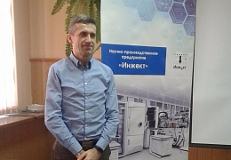 Производственники проводят занятия для политеховцев