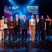 Обладателем гран-при фестиваля «Гагаринская весна – 2026» стал Институт УРБАС