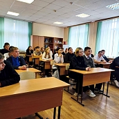 Сотрудники СЭИ провели занятие для школьников «Гагаринских классов» 