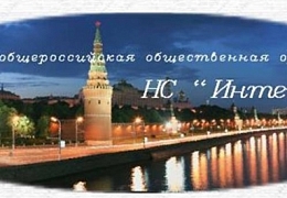 Открыт прием заявок на конкурс «Национальное достояние России»