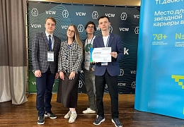 Студенты ИнЭТиП – участники и призеры научно-практической конференции Volga Cyber Week