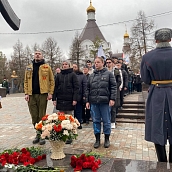 Студенты СГТУ приняли участие в патриотическом мероприятии