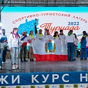 Команда Саратовской области заняла второе место в спортивно-туристском лагере ПФО «Туриада»