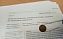 Учёные СГТУ опубликовали результаты исследований в высокорейтинговом журнале