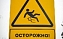 Внимание!!! Ухудшение погодных условий в Саратове