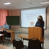 В ИСПМ прошел цикл правовых семинаров для студентов 