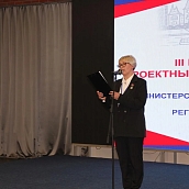 Представители СГТУ вошли в состав экспертного жюри III Всероссийского конкурса проектных работ имени Сергея Соболева