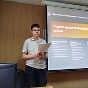 Первокурсники ИнПИТ приняли участие в региональной ИТ-конференции