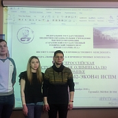 В ИСПМ подвели итоги Всероссийской студенческой олимпиады по экономике