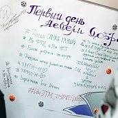 «Неделя Добра»: День хэштегов