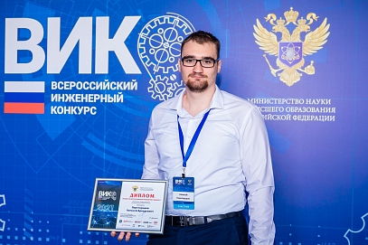 Магистрант СГТУ -  победитель Всероссийского инженерного конкурса