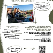 Общественные проекты Приволжского федерального округа