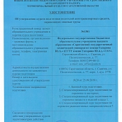 Политех приглашает на курсы водителей по перевозке опасных грузов