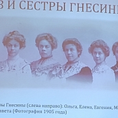 Профессор СЭИ выступила на Международном научно-творческом симпозиуме