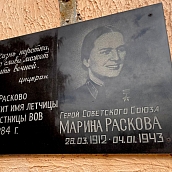 Кафедра ПМК провела профориентационную встречу в школе