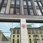 Профессор СГТУ – участник Дней Саратовской области в Совете Федерации РФ