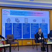 Политеховцы приняли участие в форуме по вопросам поддержки студенческих семей