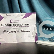 Студентка кафедры «Переводоведение и межкультурная коммуникация» - победитель Региональной лиги дебатов!