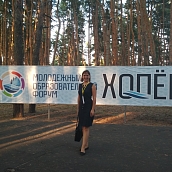 Сотрудник Центра городских и региональных исследований ИСПМ – спикер молодежного образовательного форума «Хопер»