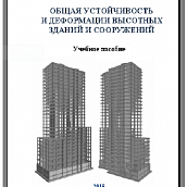 Презентация цикла учебных пособий на кафедре ТСК