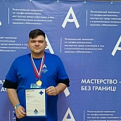 Студент ИнПИТ - победитель X регионального чемпионата «Абилимпикс»