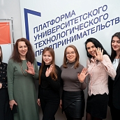 Завершился акселератор «Поехали!»