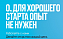 Студенты приглашаются  на обучение от банка «Открытие»